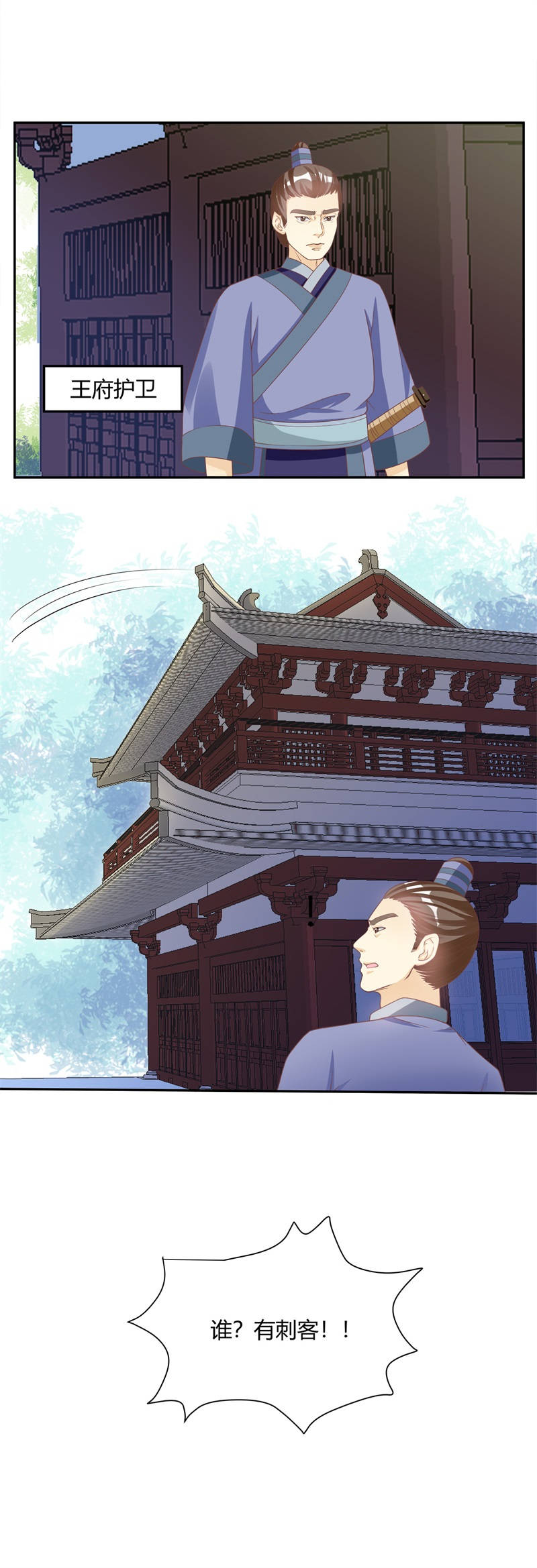 第13章：不知廉耻的东西！1