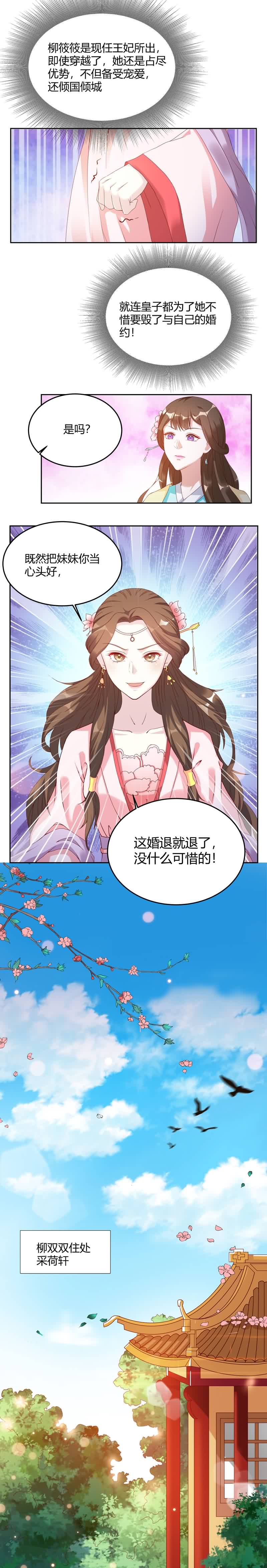 第3章：真是阴魂不散5