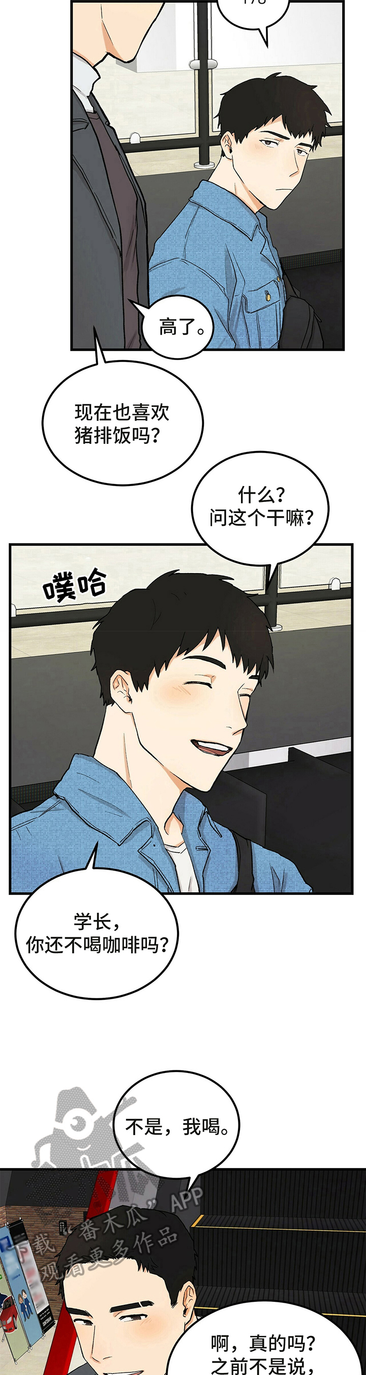 第6章：看电影5