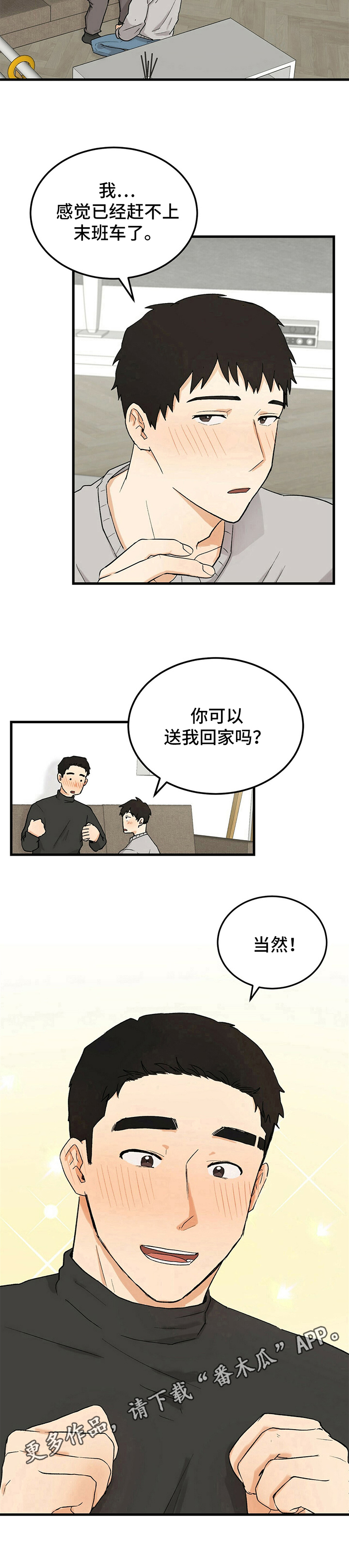 第20章：帮助9