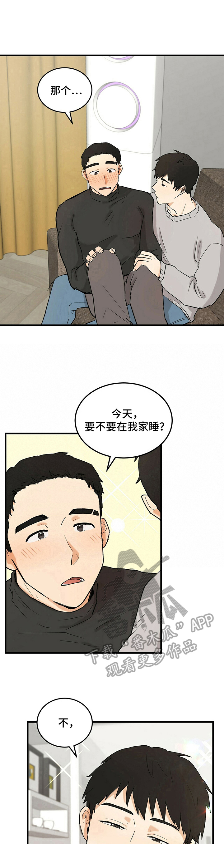 第19章：否决7