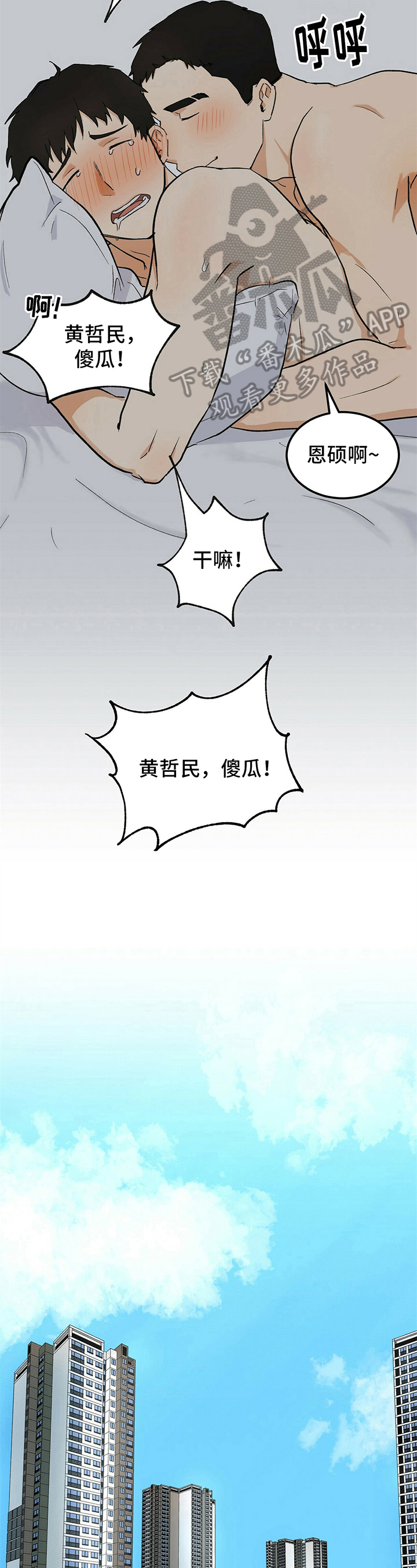 第15章：细心2