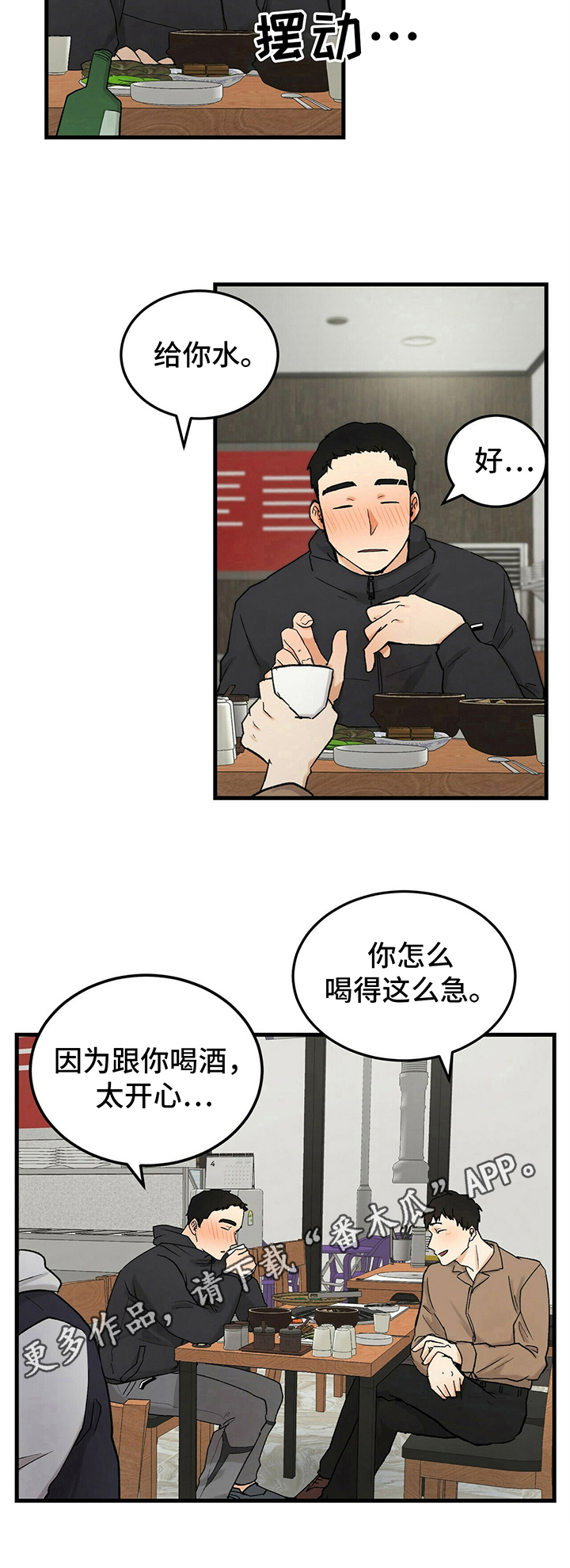 第12章：承认8
