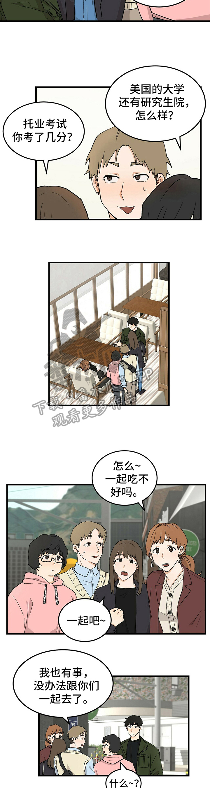 第29章：认识1
