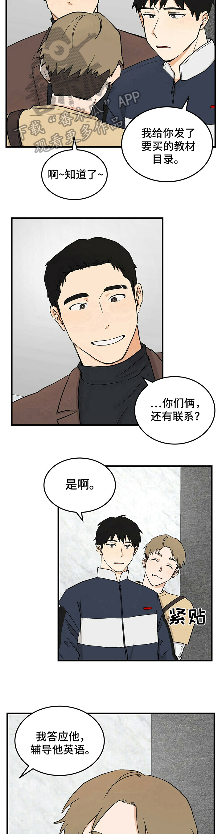 第39章：辅导8