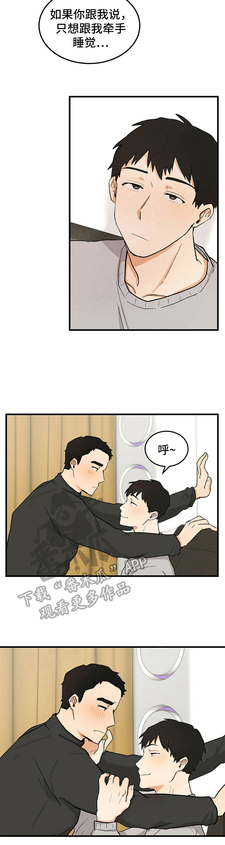 第20章：帮助2