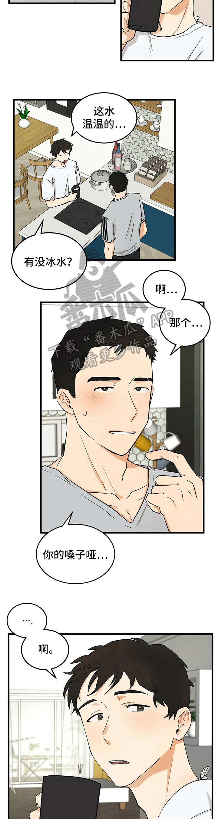 第15章：细心5