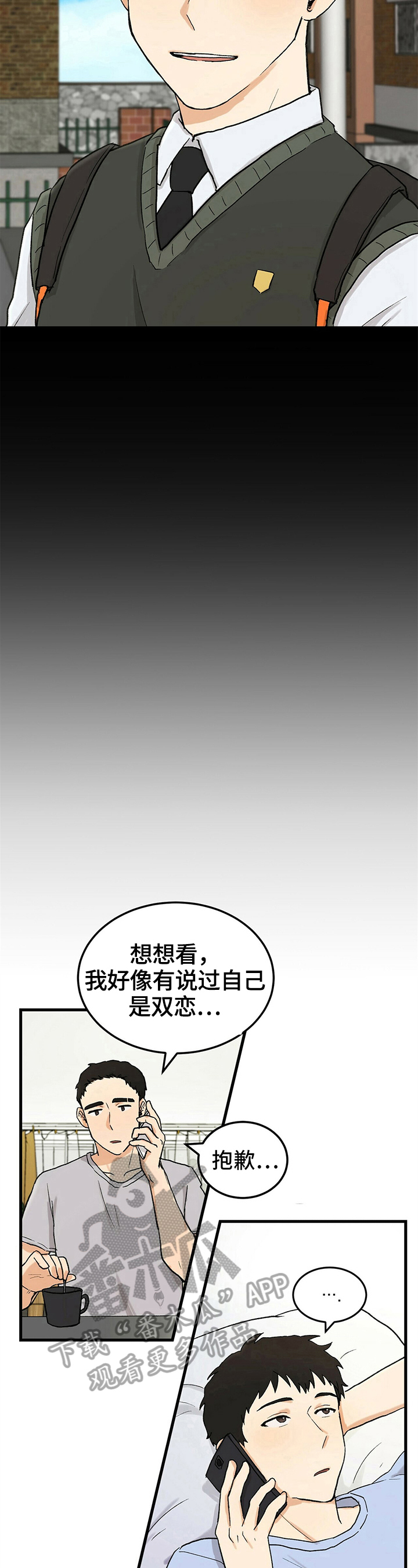 第12章：承认4