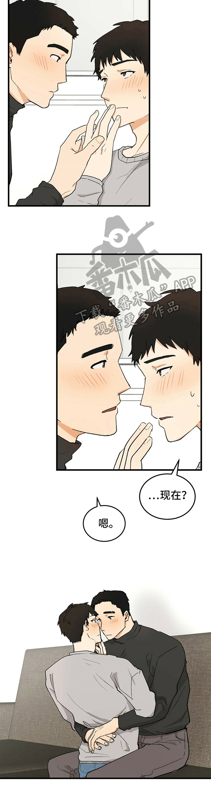 第21章：趁虚而入2