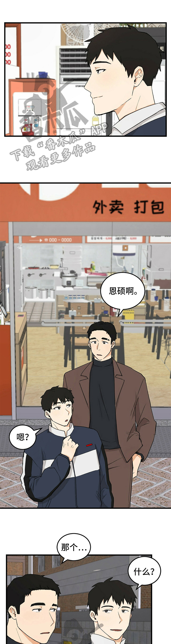 第39章：辅导0