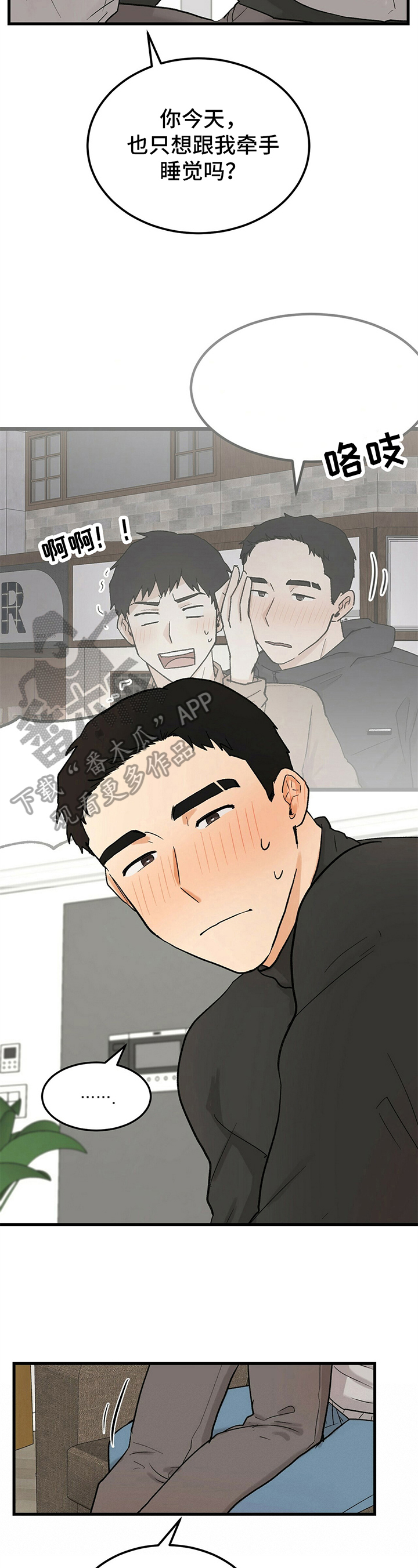第20章：帮助1