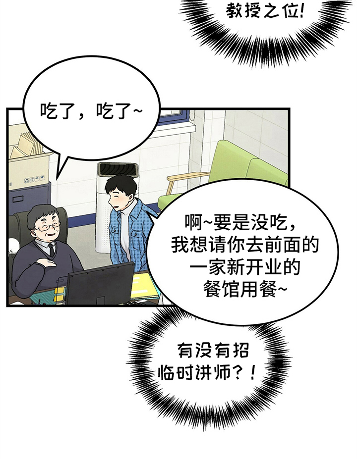 第10章：存号码8