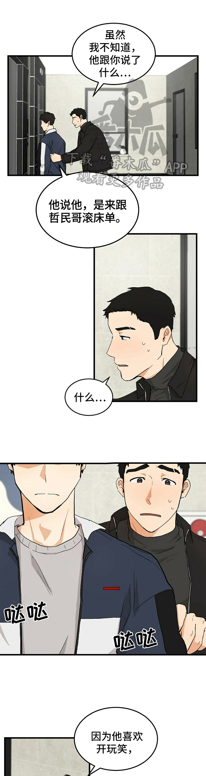 第24章：生气0