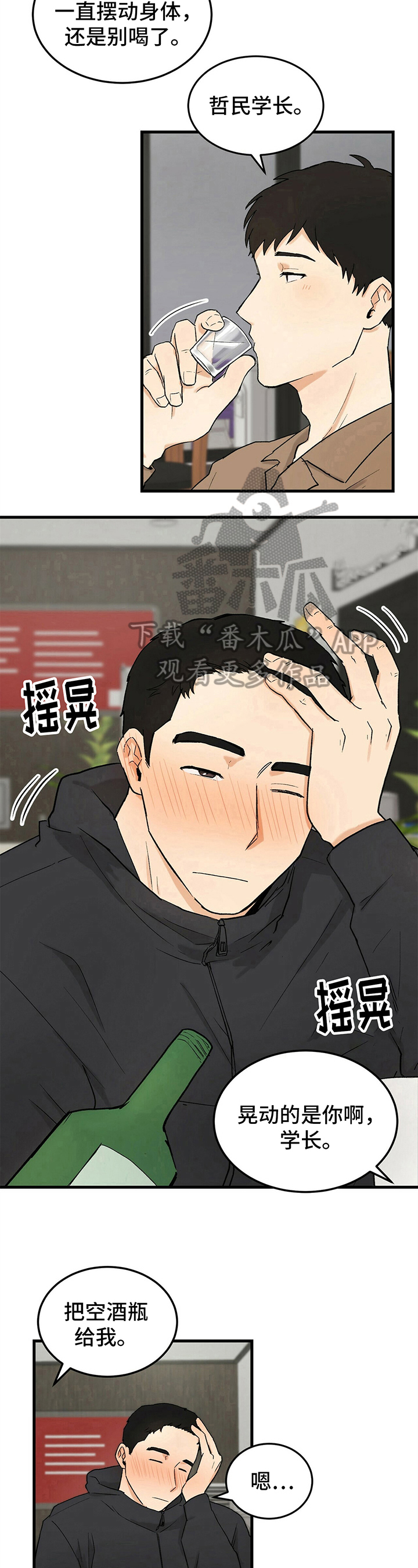 第12章：承认7