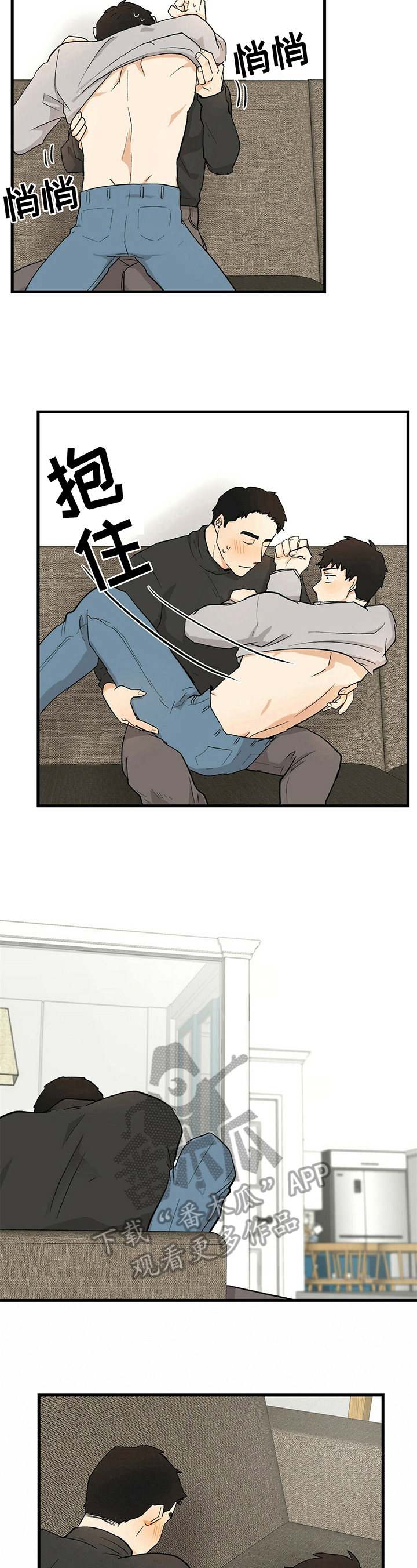 第21章：趁虚而入5