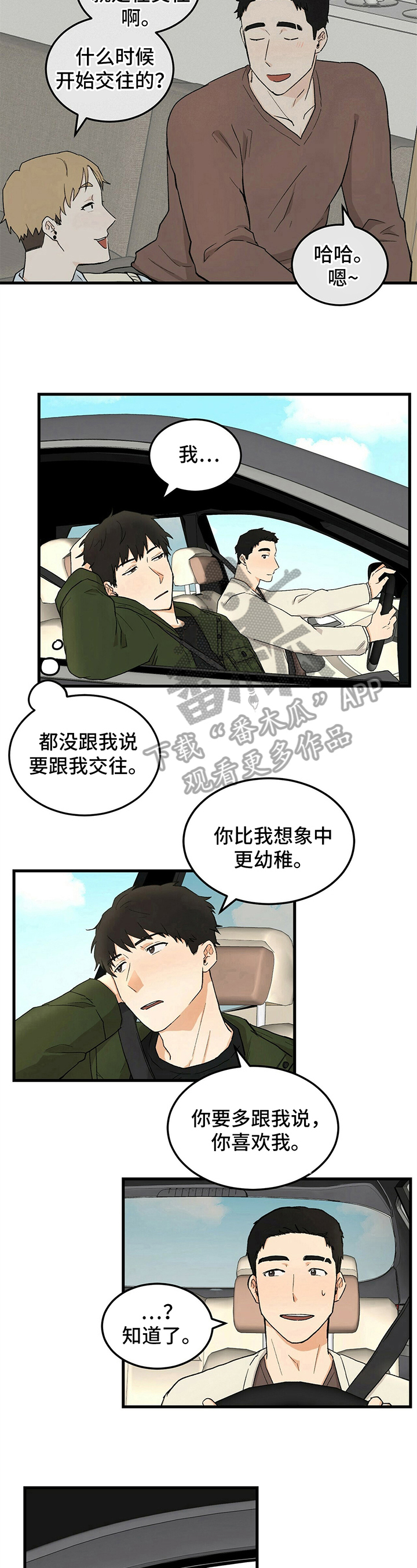 第32章：赞美5
