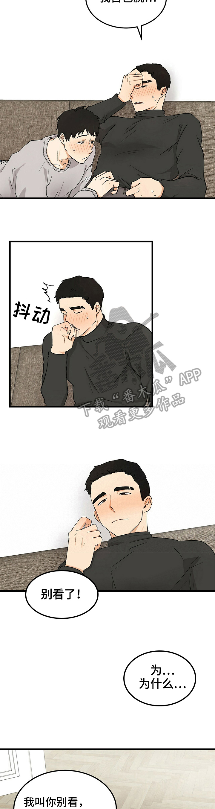 第20章：帮助6