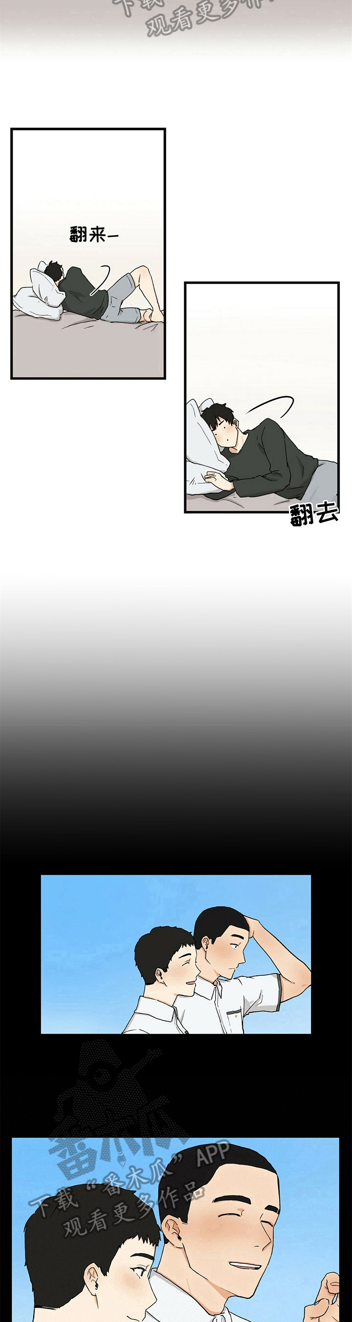 第4章：疑惑6