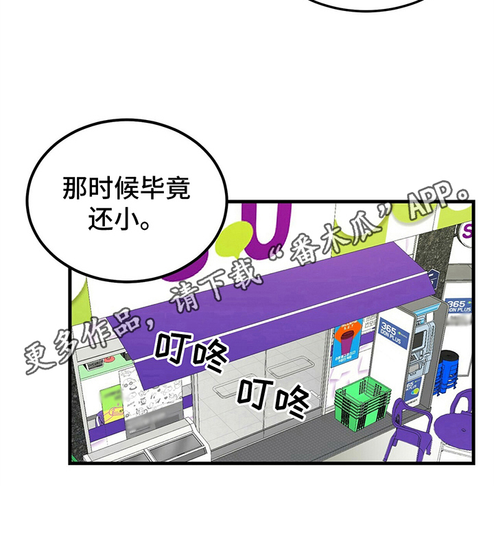 第7章：安排8