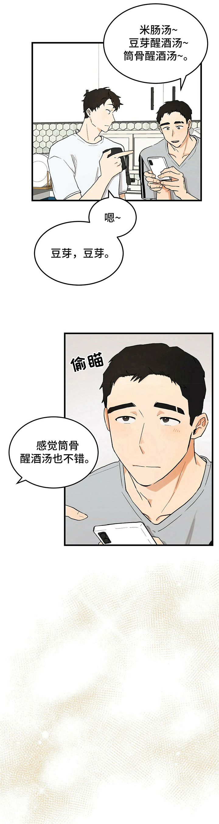 第15章：细心7