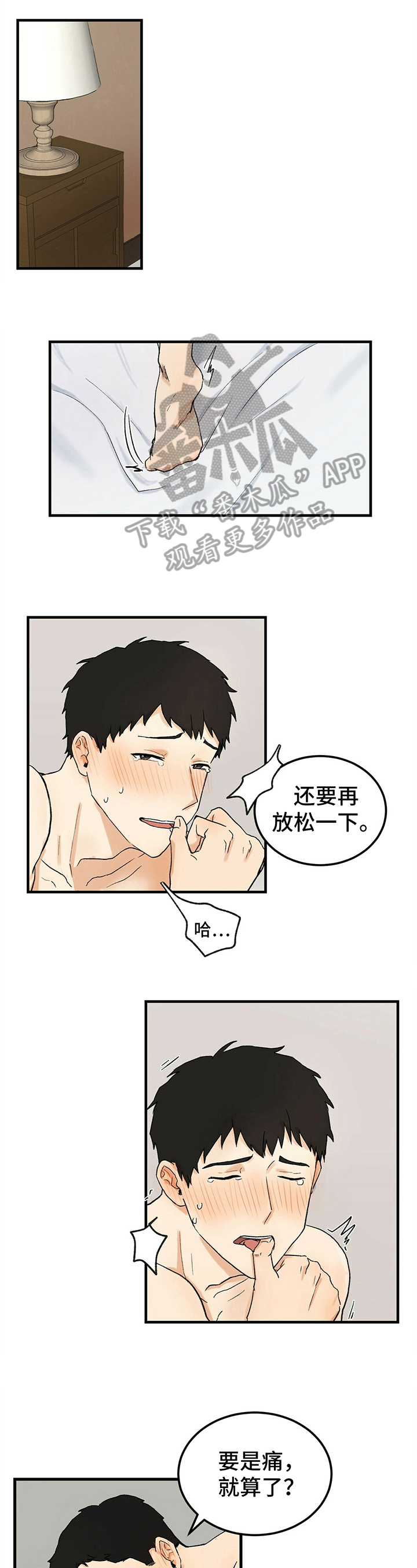 第9章：职业1