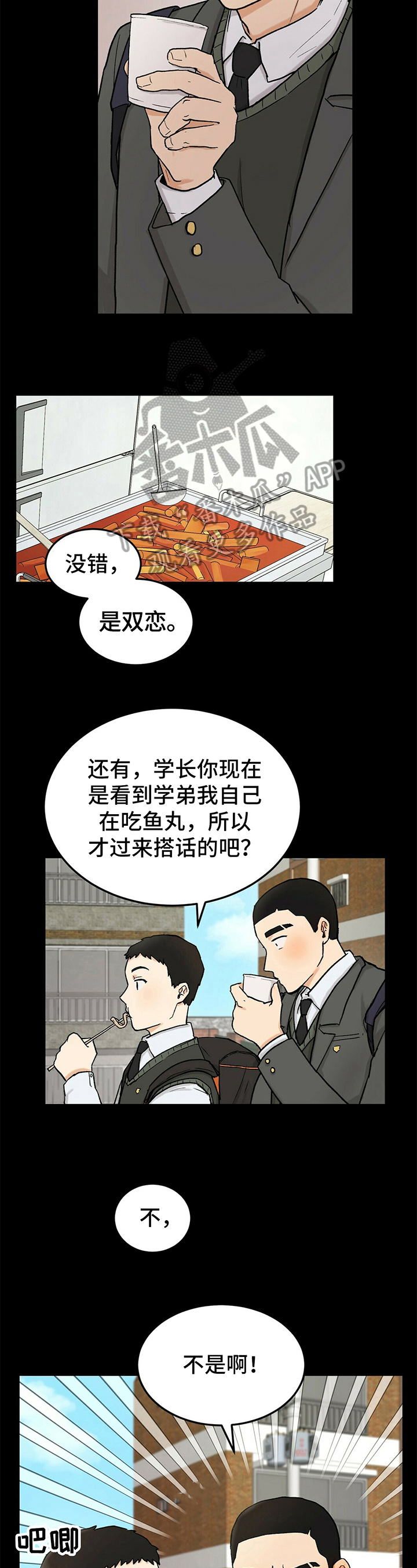 第12章：承认1