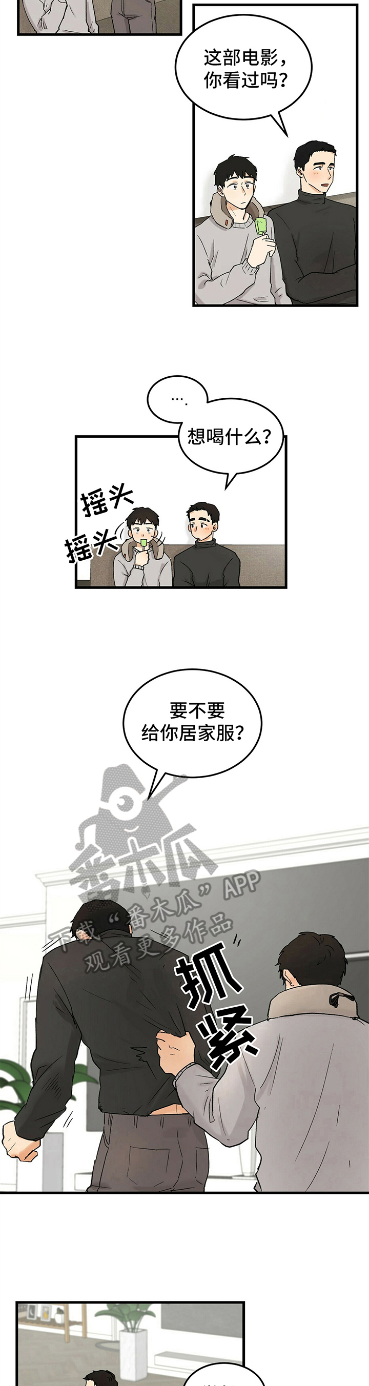 第19章：否决5