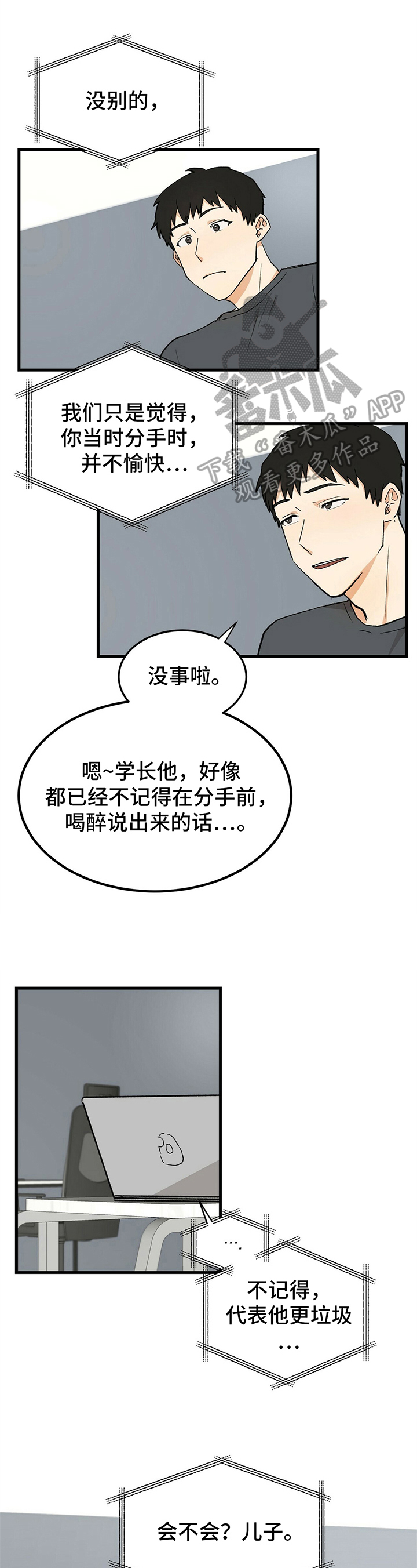 第27章：变化0