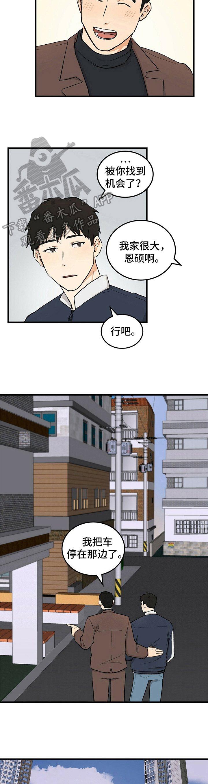 第39章：辅导5