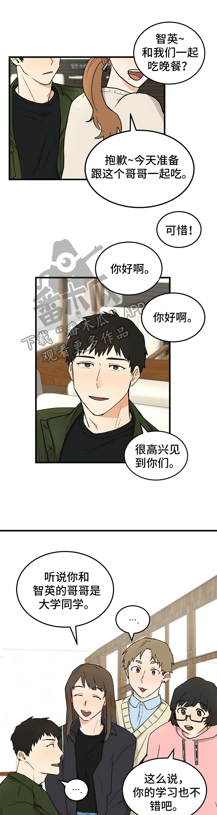 第29章：认识0