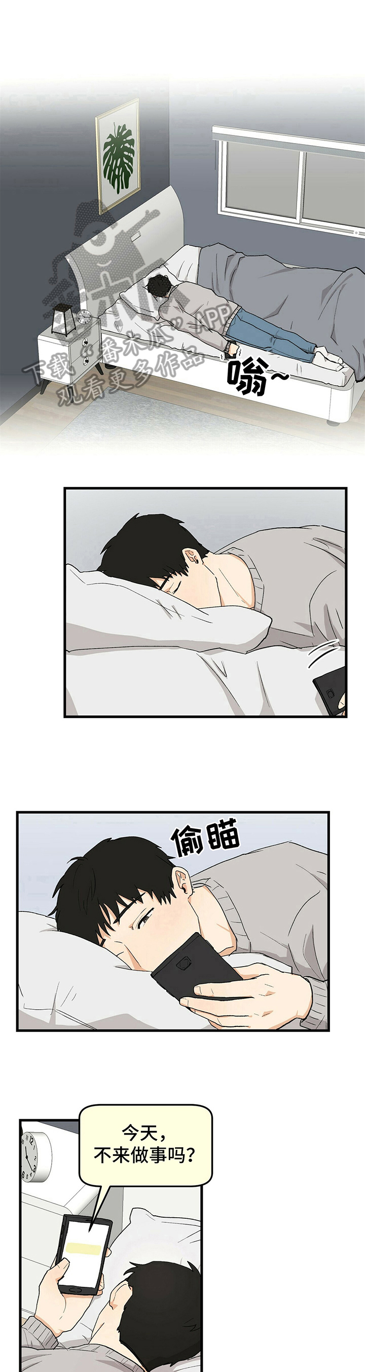 第24章：生气5