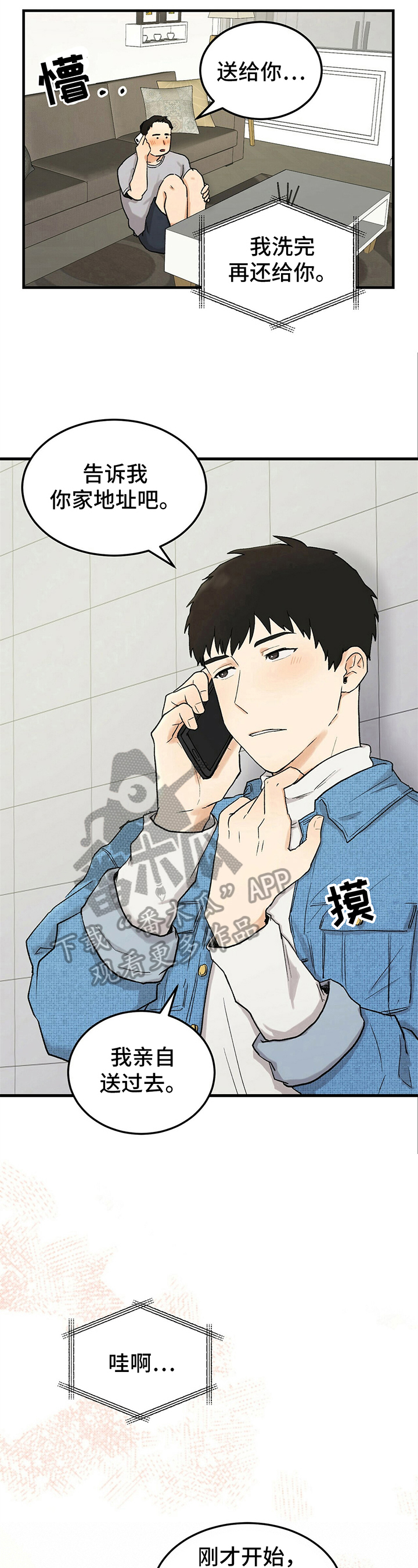 第11章：电话4