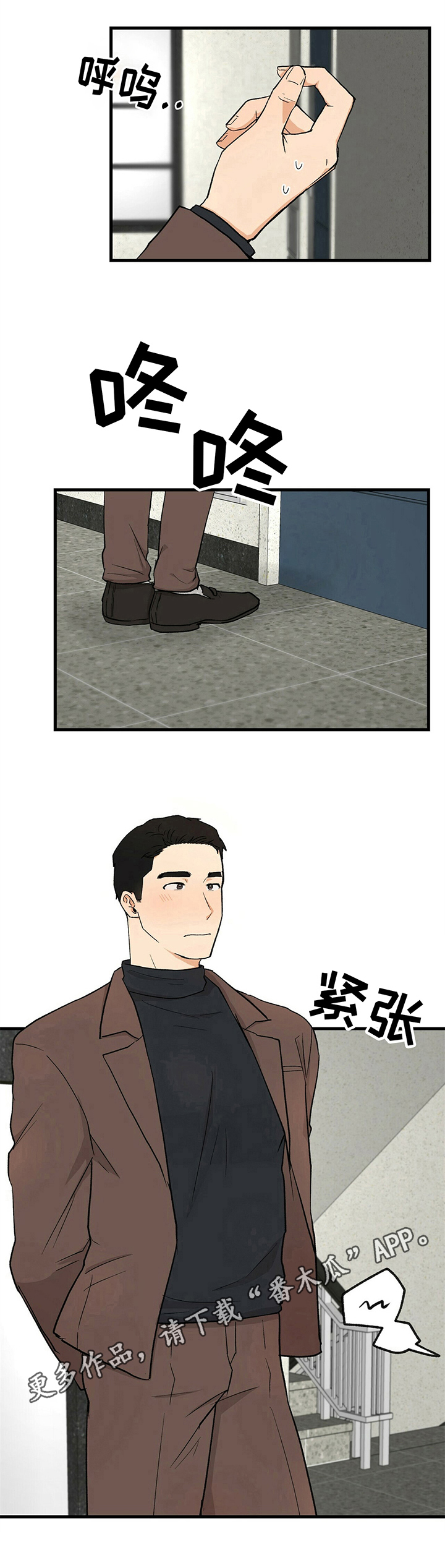 第34章：上门7