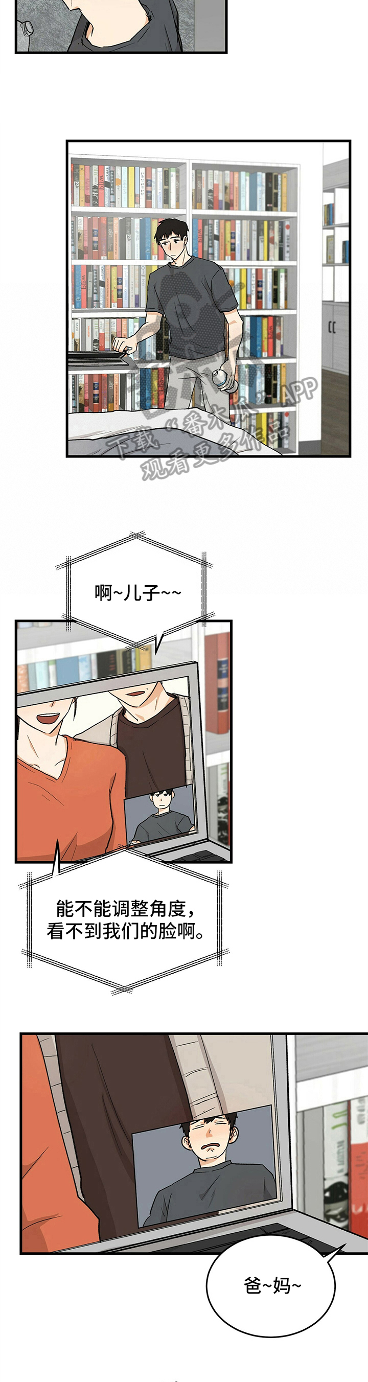 第26章：视频通话5