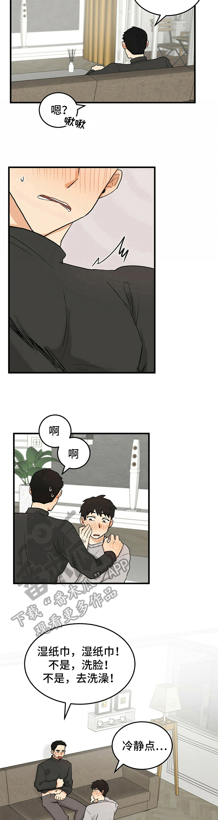 第20章：帮助8