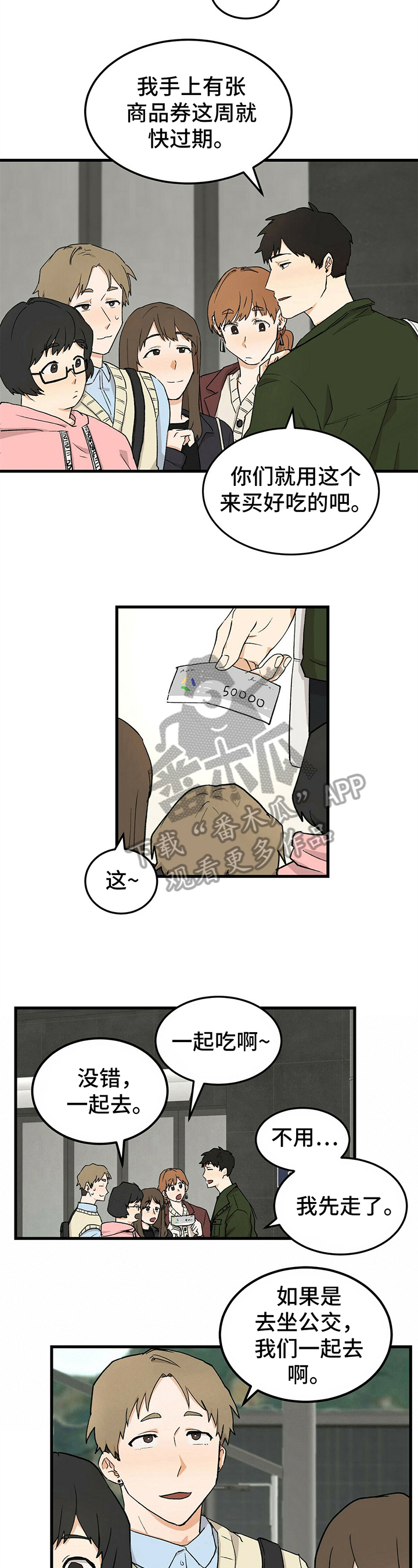 第29章：认识2