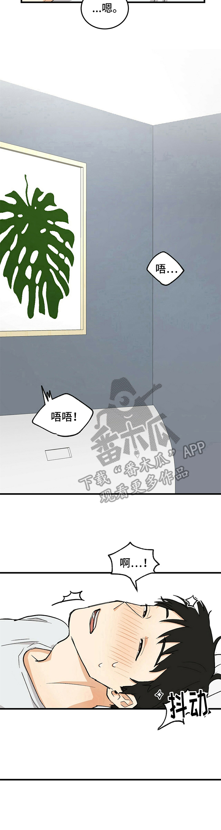 第36章：让你开心5