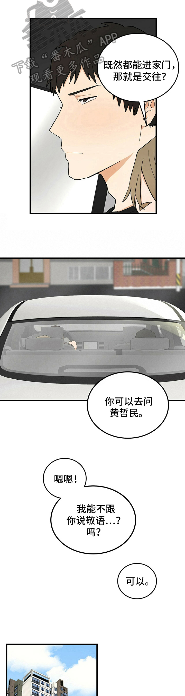 第30章：针对5