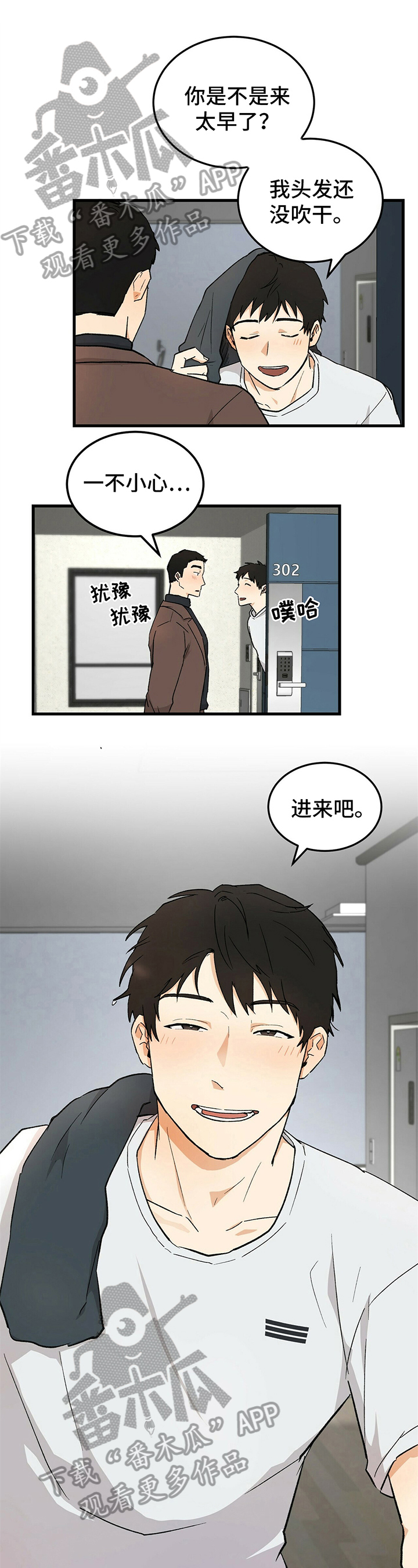 第35章：积极0