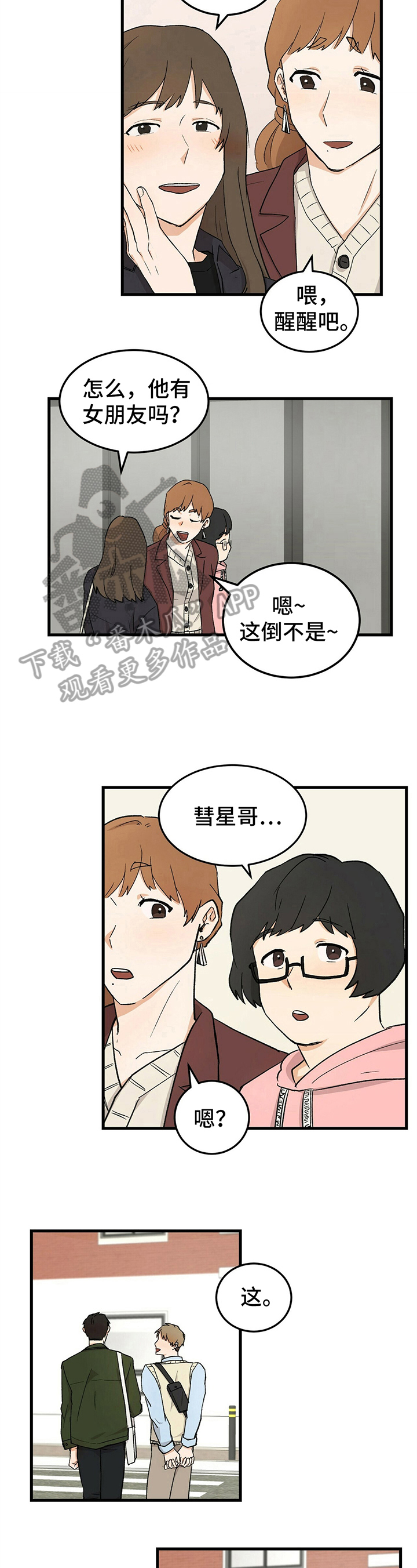 第29章：认识4