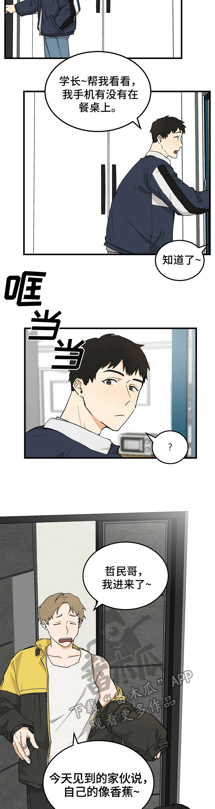 第22章：暴露5