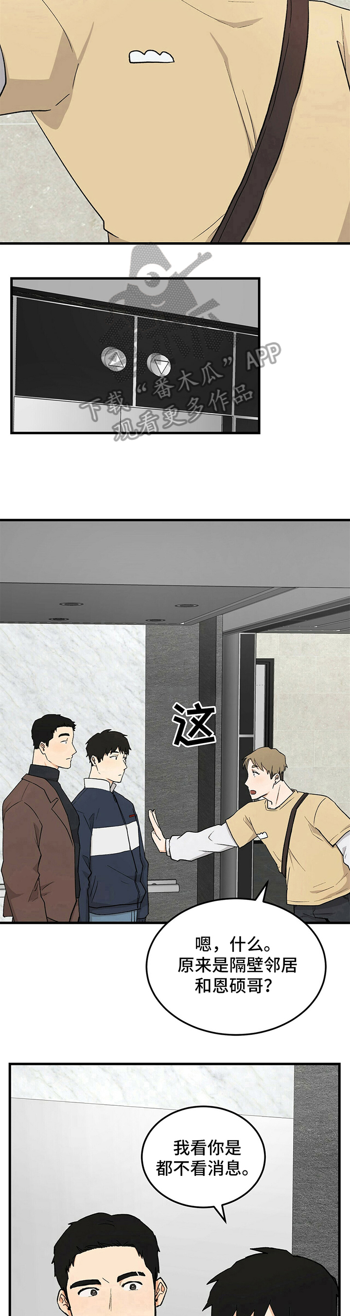 第39章：辅导7
