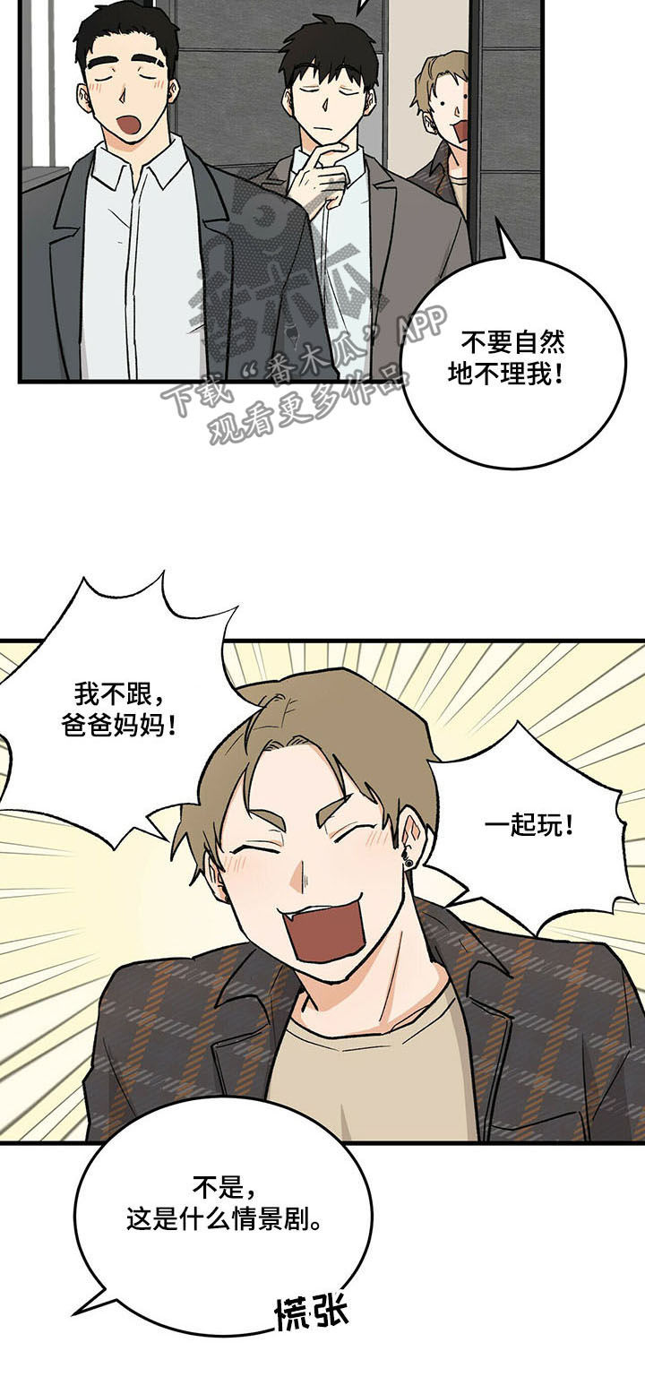 第46章：毕业相册4
