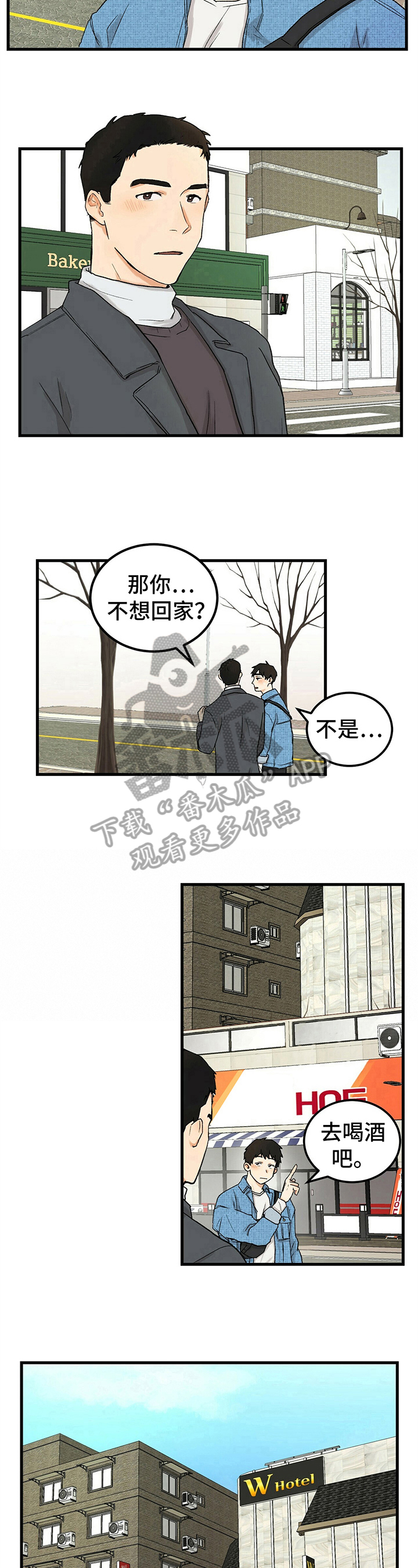 第7章：安排6