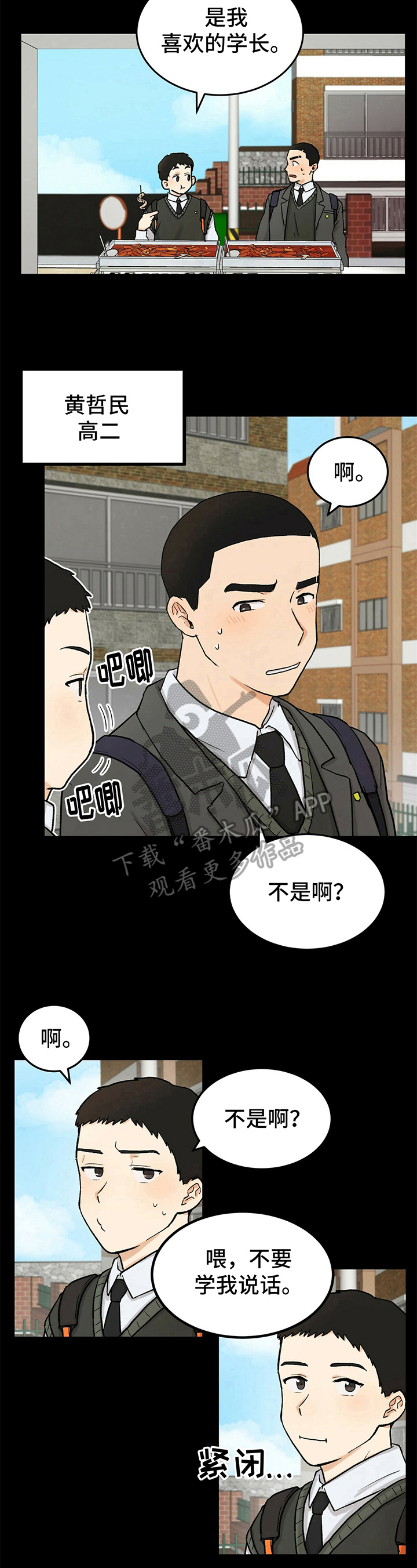 第11章：电话7