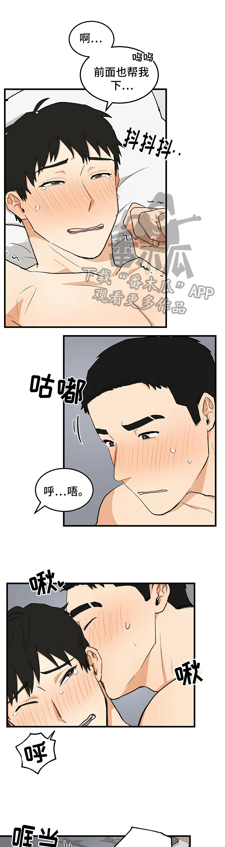 第37章：同居提议0
