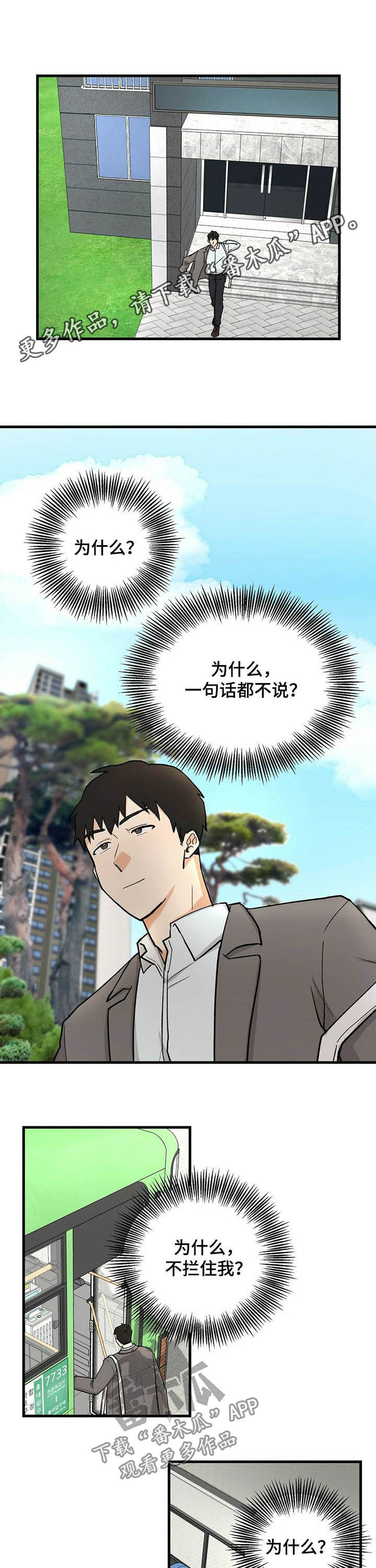 第49章：道歉0