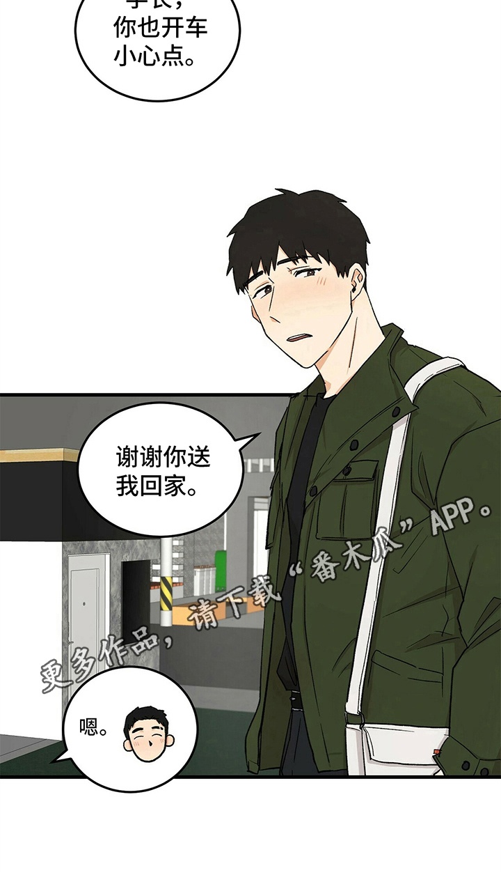 第32章：赞美8