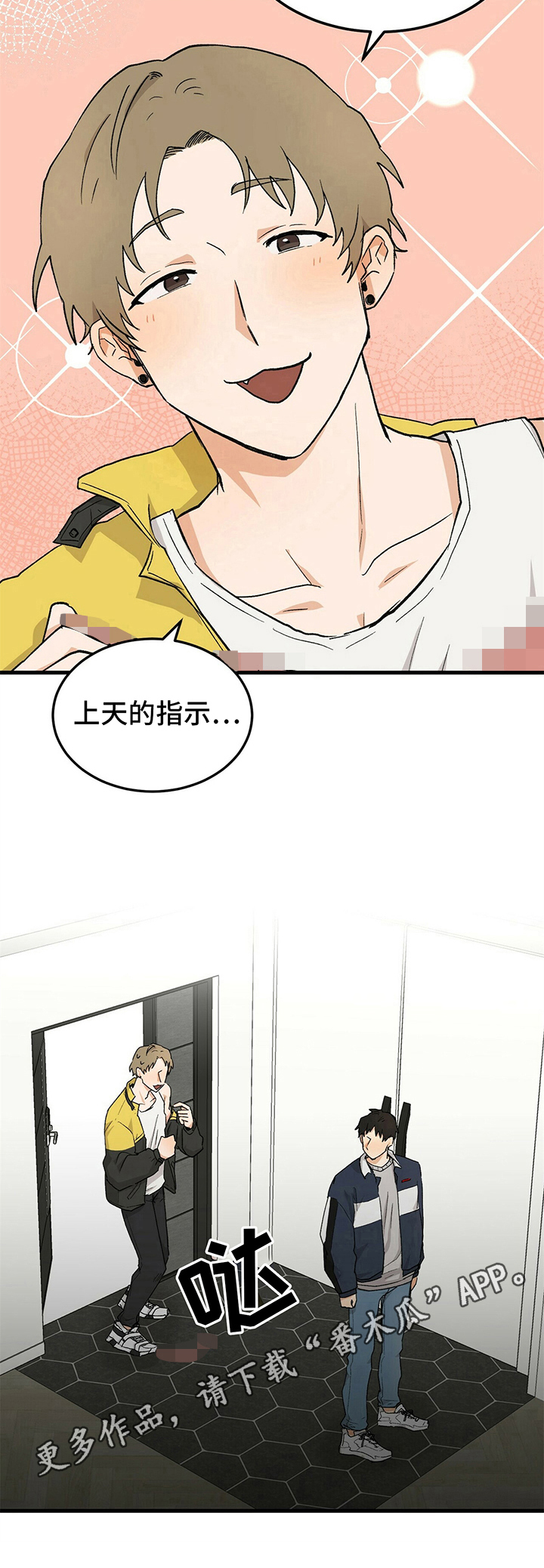 第22章：暴露7