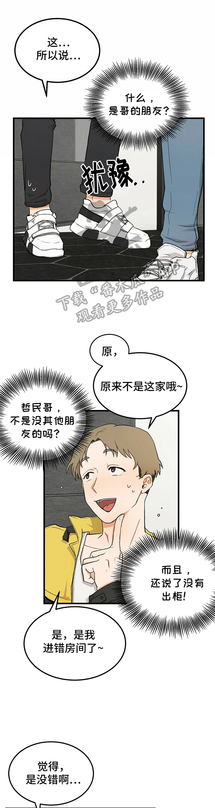 第23章：后果0